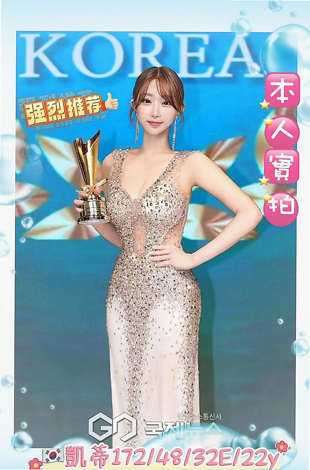澎湖叫小姐：森碟 |長榮空姐來襲|166cm|49kg|E杯|21y|