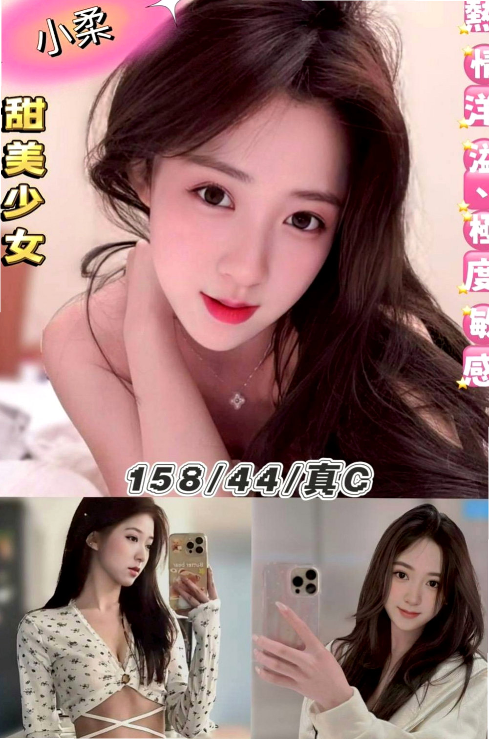 永康伴遊：雀雀 |少婦|165cm|44kg/|E杯|23y|