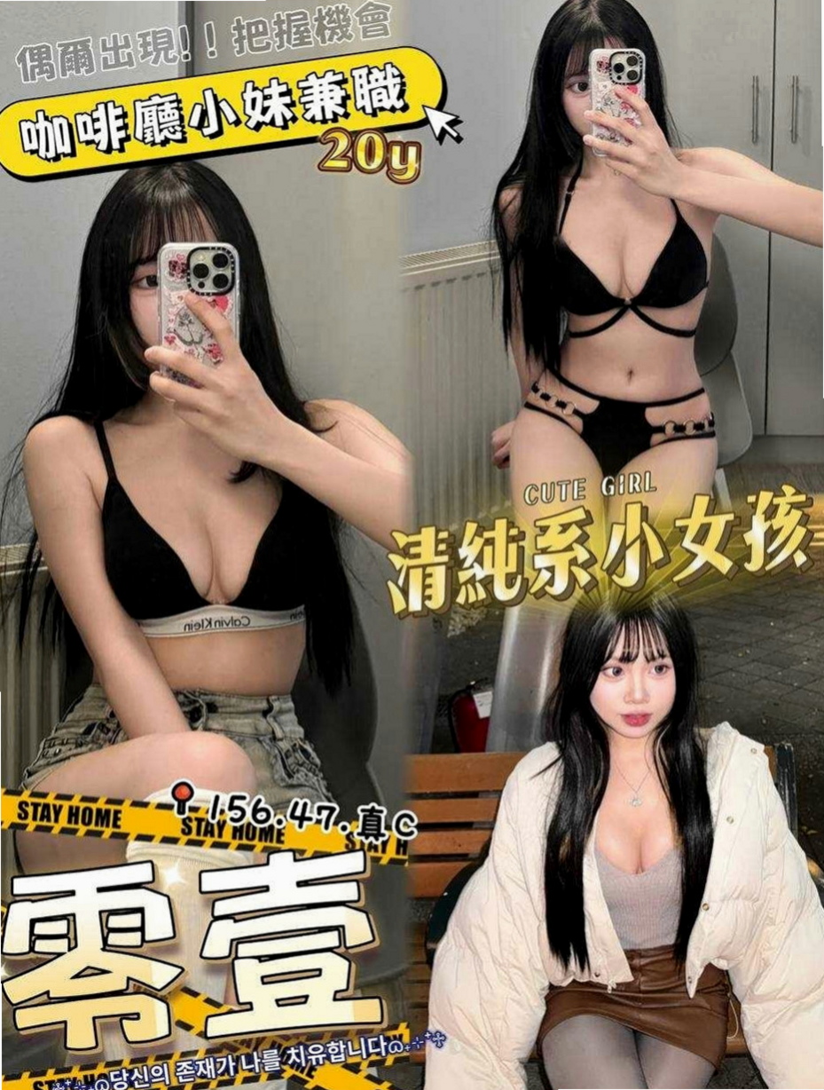 🌸旗津好茶外送 芝若🌸大眼甜心妹|170cm/54kg/D杯|23y歲
