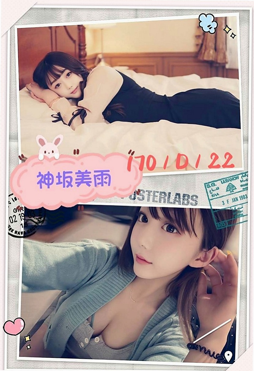 官田外送茶莊：小靜 |大學教授|170cm|45kg/|D杯|18y|