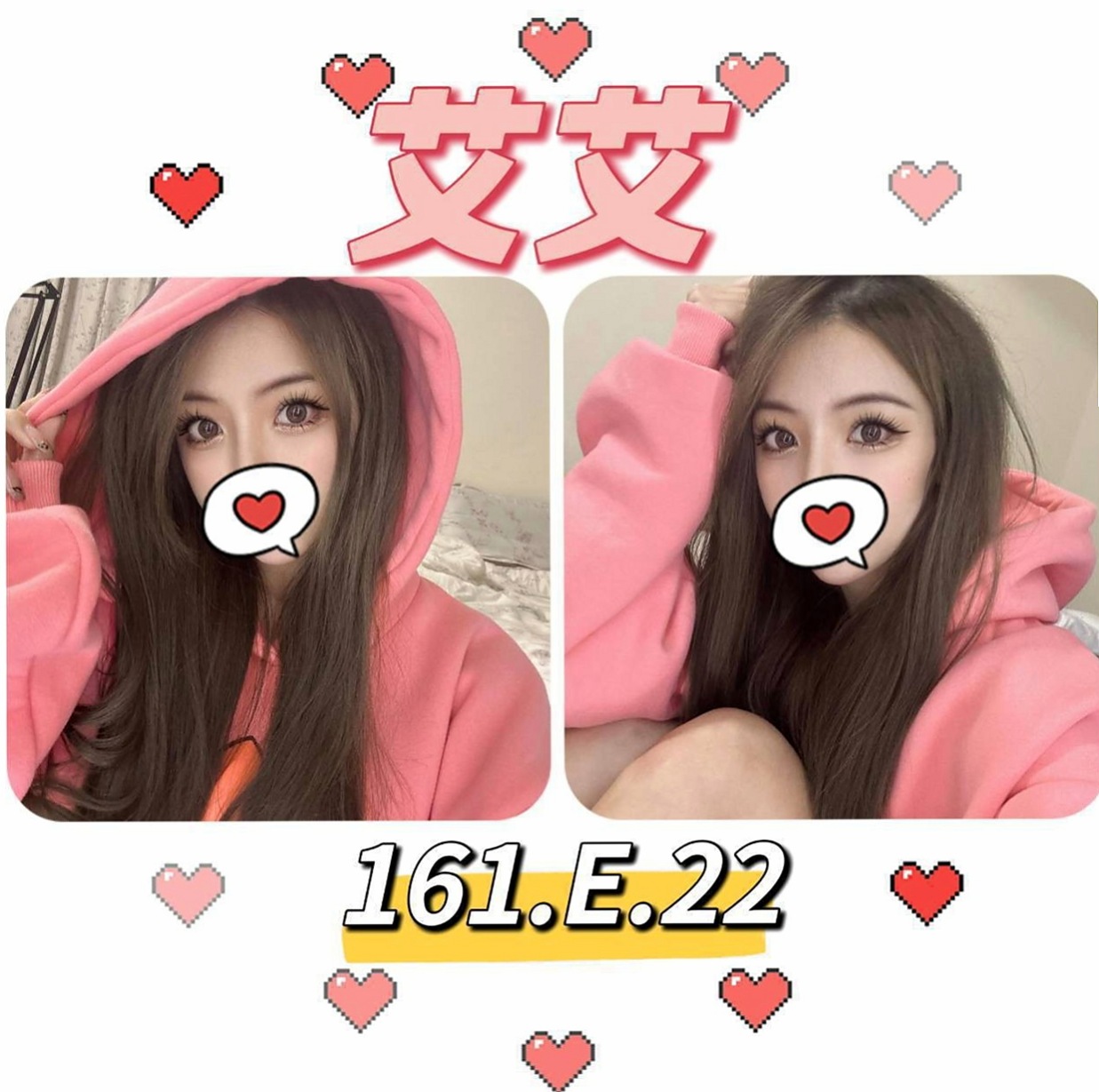 霧峰外送：麗沙 |外語老師|167cm|45kg/|D杯|24y|
