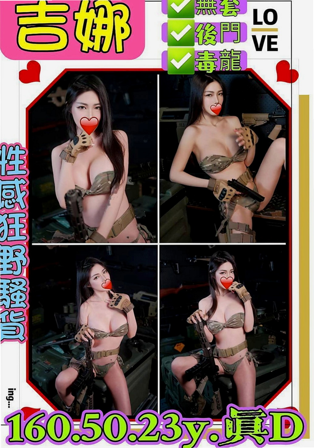 台北外送茶|一夜情：Q比 |粉嫩女學妹|163cm|42kg/|C杯|23y|