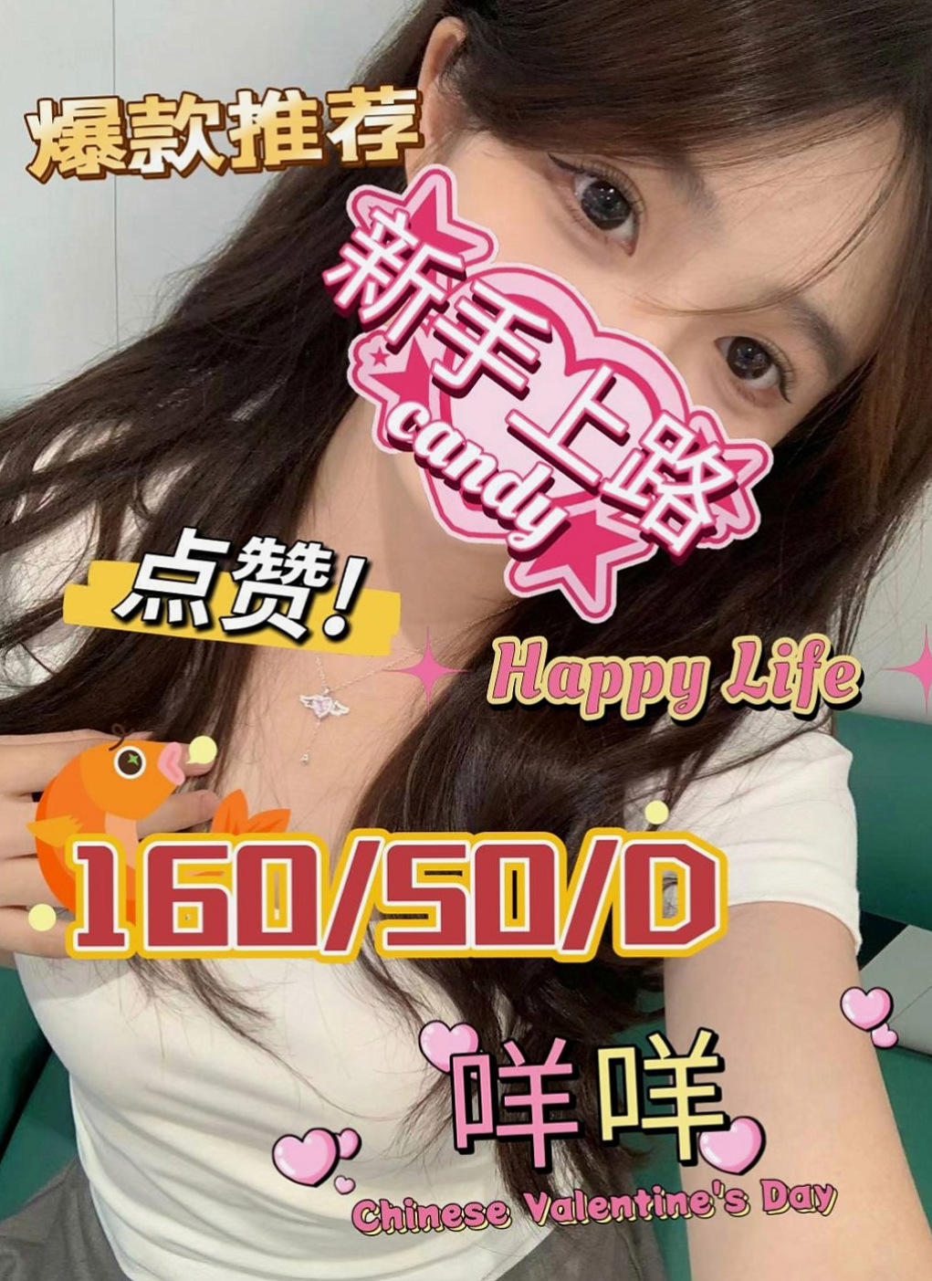 甲仙外送茶坊：小果 |紅牌巨乳茶|164cm|50kg|E杯|22y|