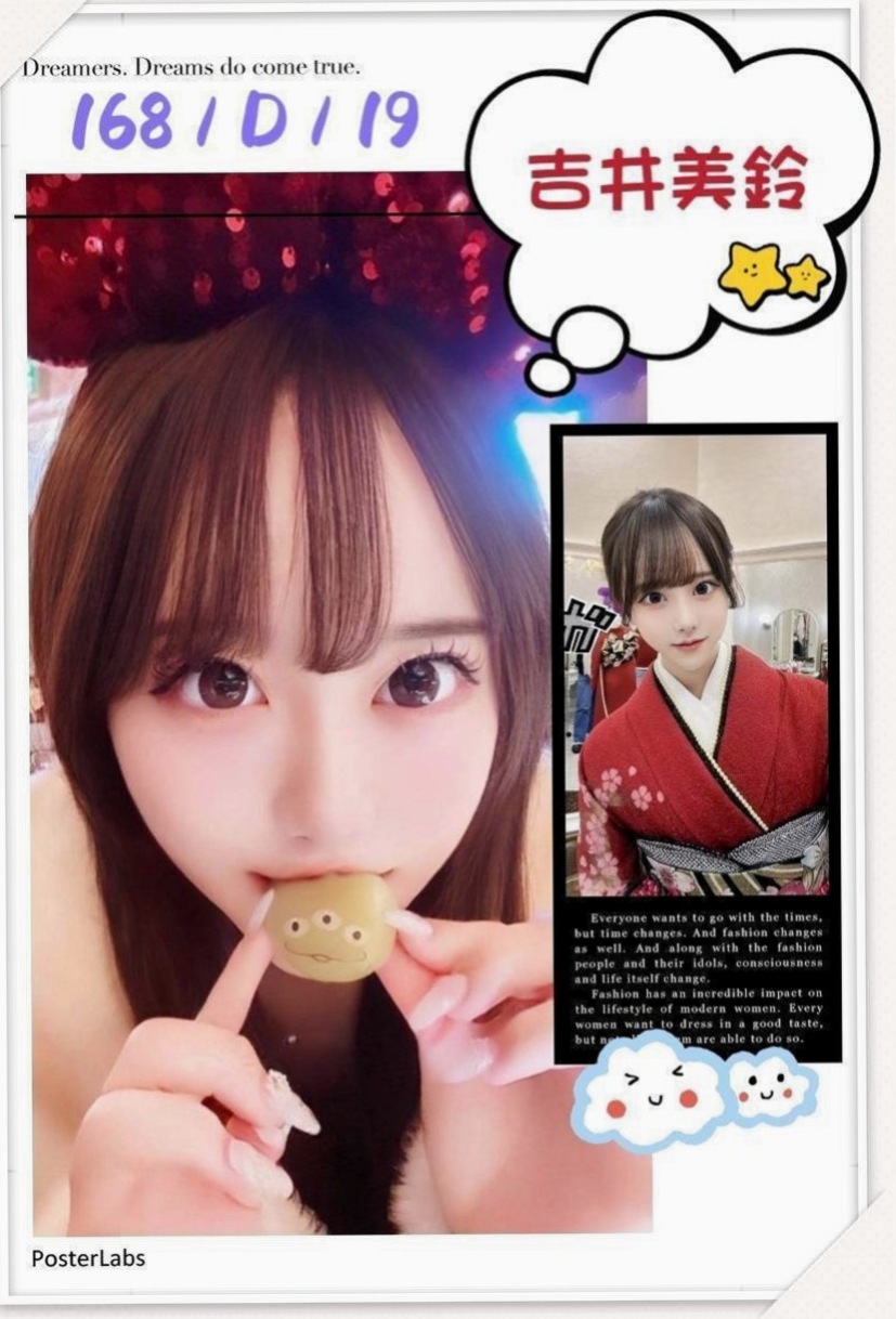 山上找妹妹：蔓雅 |熟女姐姐|163cm|49kg|E杯|23y|