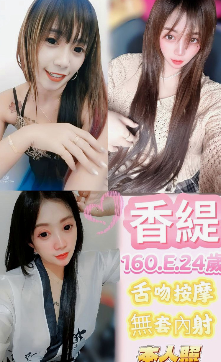 中山找女人：音樂 |女秘密|170cm|42kg/|C杯|22y|