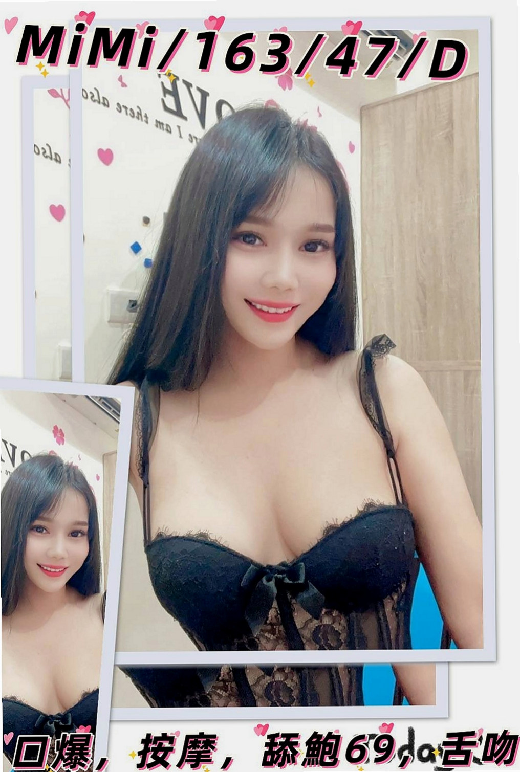 彰化定點茶|外叫小姐：哇哇 |營銷部助理|170cm|55kg|D杯|19y|